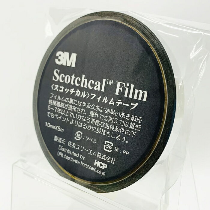 Rakuten - スコッチカルフィルムテープ　 メタリックシルバー　SC10×5MSI　10mm×5m