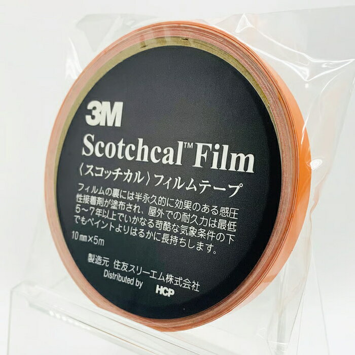 Rakuten - スコッチカルフィルムテープ　 オレンジ　SC10×5OR　10mm×5m