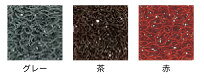 3M(TM) ノーマッド マット エキストラ・デューティ グレー 900mm×600mm [2]