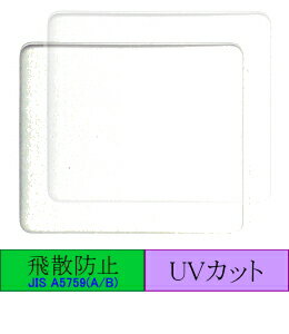 スコッチティント　透明飛散防止(SH2CLAR)　1016mm