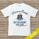 出産祝い 名入れ Tシャツ 名前入りtシャツ 【Marine Beach 】お誕生祝い プレゼント 内祝い 男の子 女の子 ギフト 名前入りTシャツ