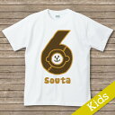 出産祝い 名入れ Tシャツ 名前入りtシャツ　 【動物ナンバー 】お誕生祝い プレゼント 内祝い 男の子 女の子 ギフト 名前入りTシャツ