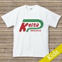 出産祝い 名入れ Tシャツ 名前入りtシャツ　 【Circle 】お誕生祝い プレゼント 内祝い 男の子 女の子 ギフト 名前入りTシャツ