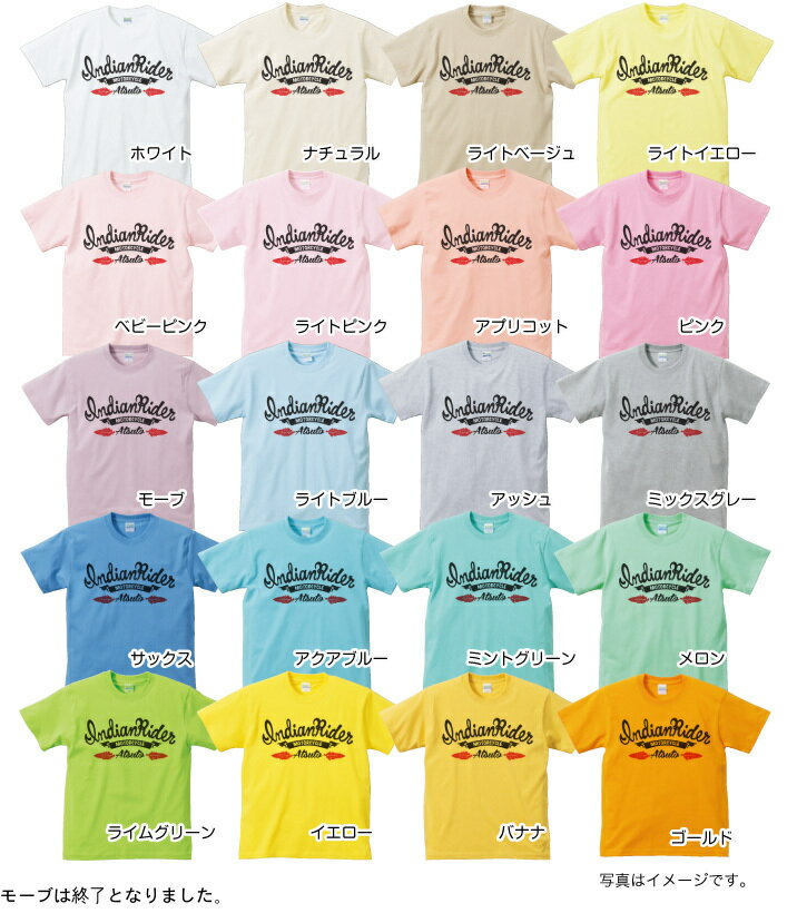 【Indian Rider】　名入れTシャツ