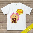 出産祝い 名入れ Tシャツ 名前入りtシャツ　 【ドーナツ 】お誕生祝い プレゼント 内祝い 男の子 女の子 ギフト 名前入りTシャツ その1