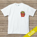 出産祝い 名入れ Tシャツ 名前入りtシャツ　 【pocket potato 】お誕生祝い プレゼント 内祝い 男の子 女の子 ギフト 名前入りTシャツ