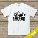 出産祝い 名入れ Tシャツ 名前入りtシャツ 【BBQ 】...