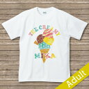 【icecream】　名入れTシャツ