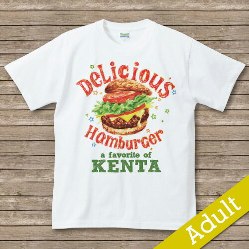 【デリバーガー】　名入れTシャツ