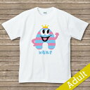 出産祝い 名入れTシャツ 【Becky】