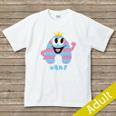 出産祝い 名入れTシャツ　【Becky】