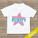 出産祝い 名入れ Tシャツ 名前入りtシャツ　 【Riders 】お誕生祝い プレゼント 内祝い 男の子 女の子 ギフト 名前入りTシャツ