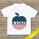 出産祝い 名入れ Tシャツ 名前入りtシャツ 【apple star 】お誕生祝い プレゼント 内祝い 男の子 女の子 ギフト 名前入りTシャツ