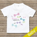 出産祝い 名入れ Tシャツ 名前入りtシャツ 【ribbon 】お誕生祝い プレゼント 内祝い 男の子 女の子 ギフト 名前入りTシャツ