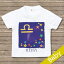 出産祝い 名入れ Tシャツ 名前入りtシャツ　 【星座2 】お誕生祝い プレゼント 内祝い 男の子 女の子 ギフト 名前入りTシャツ