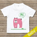 出産祝い 名入れ Tシャツ 名前入りtシャツ　 【クマアルファベット 】お誕生祝い プレゼント 内祝い 男の子 女の子 ギフト 名前入りTシャツ