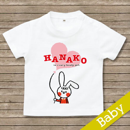 出産祝い 名入れ Tシャツ 名前入りtシャツ ...の紹介画像3