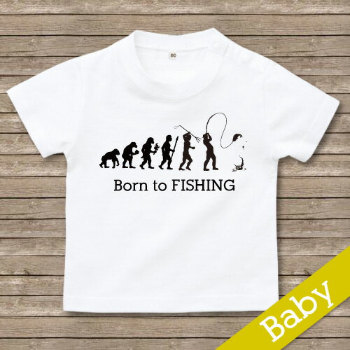 出産祝い 名入れ Tシャツ 名前入りtシャツ　 【Born to FISHING 】お誕生祝い プレゼント 内祝い 男の子 女の子 ギフト 名前入りTシャツ