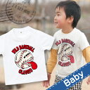出産祝い 名入れ Tシャツ 名前入りtシャツ 【WBC 】お誕生祝い プレゼント 内祝い 男の子 女の子 ギフト 名前入りTシャツ
