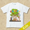 出産祝い 名入れ Tシャツ 名前入りtシャツ 【Happy Tree 】お誕生祝い プレゼント 内祝い 男の子 女の子 ギフト 名前入りTシャツ(4)