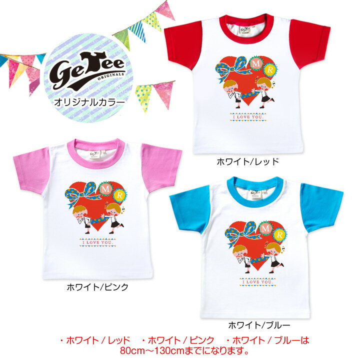 出産祝い 名入れ Tシャツ 名前入りtシャツ ...の紹介画像3