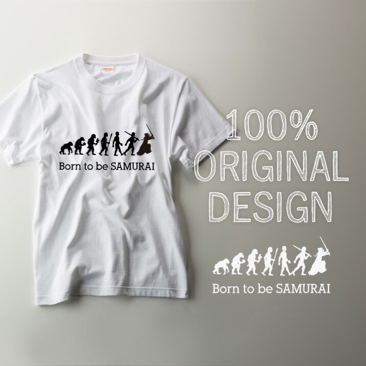 剣道　Tシャツ【Born to be SAMURAI】　名入