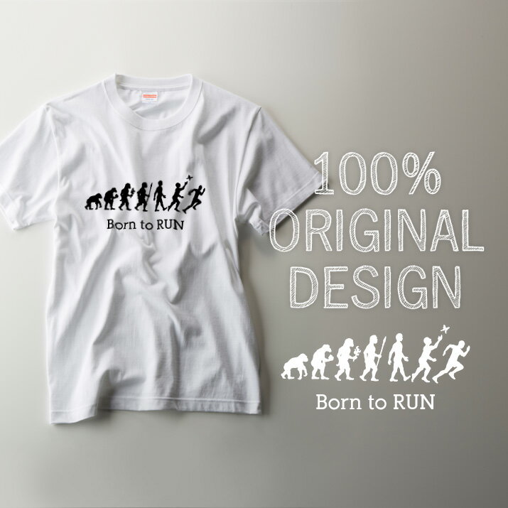 ランニングTシャツ【Born to RUN】　名入れTシャツ