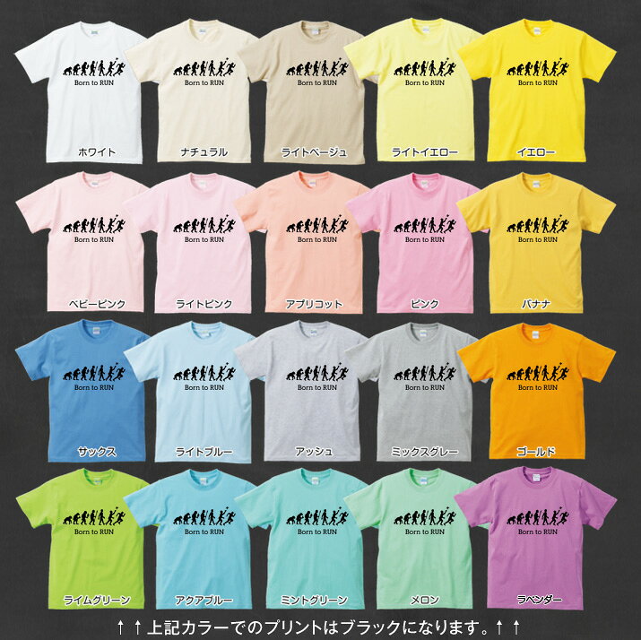 ランニング tシャツ　 【Born to RUN 】お誕生祝い プレゼント 内祝い 男の子 女の子 ギフト 名前入りTシャツ getee-10000174 GETEE サンプル画像3