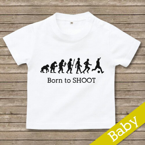 出産祝い 名入れ Tシャツ 名前入り サッカー tシャツ 【Born to SHOOT 】お誕生祝い プレゼント 内祝い 男の子 女の子 ギフト 名前入りTシャツ 出産祝い 名入れ Tシャツ 名前入り サッカー tシャツ 【Born to SHOOT 】お誕生祝い プレゼント 内祝い 男の子 女の子 ギフト 名前入りTシャツ