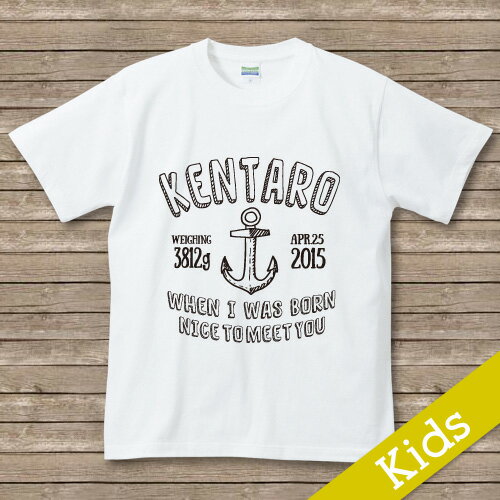 出産祝い 名入れ Tシャツ 名前入りtシャツ　 【Anchor】お誕生祝い プレゼント 内祝い 男の子 女の子 ..