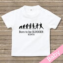 野球 強打者 tシャツ　 【Born to be SLUGGER 】お誕生祝い プレゼント 内祝い 男の子 女の子 ギフト 名前入りTシャツ