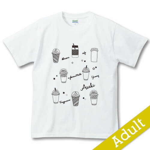 Rakuten - 【cafe】　名入れTシャツ