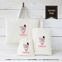 名入れ、レッスンバック、スクールバック【レッスンバック-Mrアルファベット】手提げバッグ 巾着袋