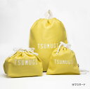名入れ 巾着袋 【My巾着袋3点セット】プレゼント ギフト 出産祝い 給食袋 コップ袋 お弁当袋 体操服袋 ナップサック お着替え入れ お着替え袋