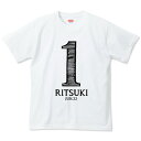 出産祝い 名入れ Tシャツ 名前入りtシャツ 【Chalk art】お誕生祝い プレゼント 内祝い 男の子 女の子 ギフト 名前入りTシャツ