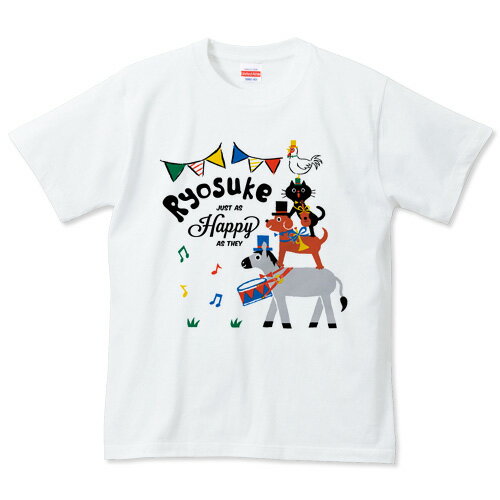 出産祝い 名入れ Tシャツ 名前入りtシャツ　 【音楽隊 】お誕生祝い プレゼント 内祝い 男の子 女の子 ギフト 名前入…