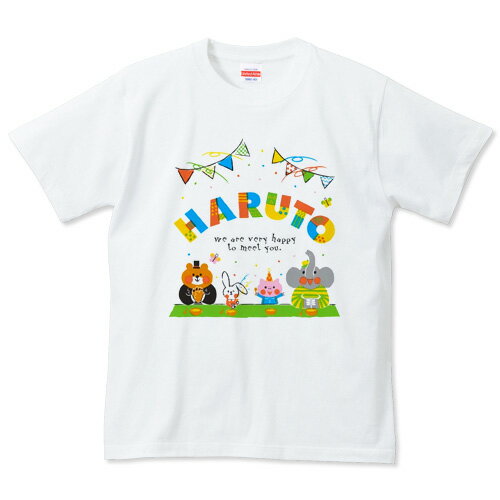 出産祝い 名入れ Tシャツ 名前入りtシャツ　 【お誕生日会 】お誕生祝い プレゼント 内祝い 男の子 女の子 ギフト 名…