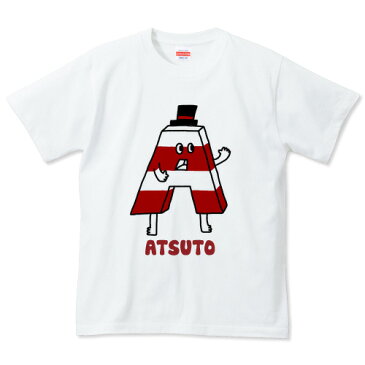 出産祝 名入れ Tシャツ 名前入り tシャツ　 【Mr.アルファベット 】お誕生祝い プレゼント 内祝い 男の子 女の子 ギフト 名前入りTシャツお誕生祝い プレゼント 内祝い 男の子 女の子 アルファベット デザイン