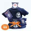 出産祝い 和風名入れTシャツ 和風おむつケーキ【おむつケーキ 前掛け】お名前入りTシャツ、トートバッグ、にぎにぎおもちゃ、ベビーおもちゃ、お名前プロップス、パン...