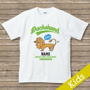 オリジナルDOG名入れTシャツ　【best friend】　ダックスフント