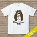 オリジナルDOG 名入れTシャツ【Glasses】 バセットハウンド