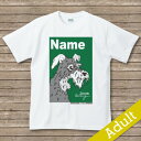 オリジナルDOG　名入れTシャツposter】　シュナウザー