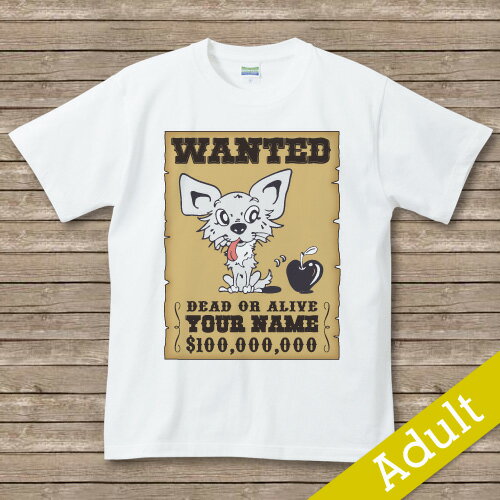 オリジナルDOG　名入れTシャツ【wanted】　チワワ