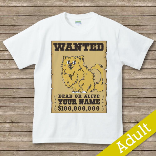 オリジナルDOG　名入れTシャツ【wanted】　ポメラニアン