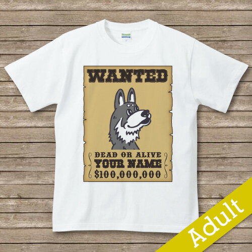 オリジナルDOG　名入れTシャツ【wanted】　柴犬