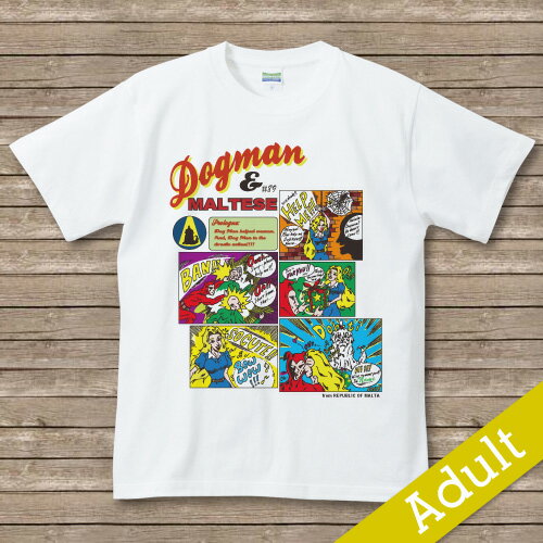 オリジナルDOG 名入れTシャツdogman】 マルチーズ