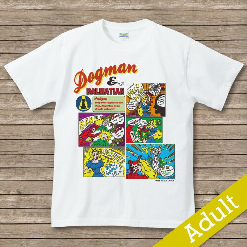 Rakuten - オリジナルDOG　名入れTシャツ【dogman】　ダルメシアン