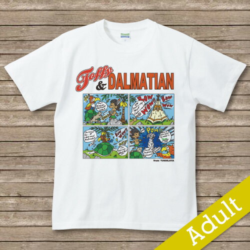 Rakuten - オリジナルDOG名入れTシャツ　【toffy and】　ダルメシアン