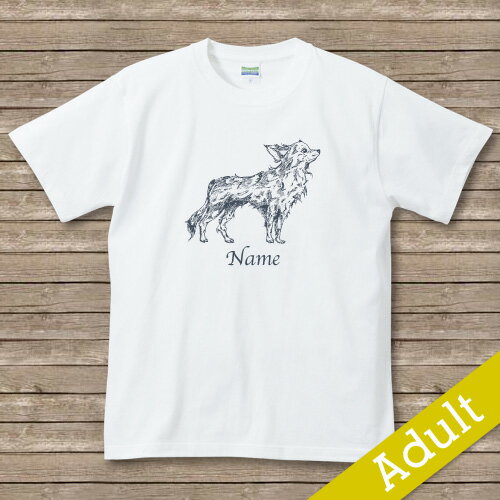 Rakuten - オリジナルDOG名入れTシャツ　【side】　チワワ