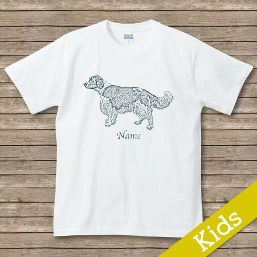 オリジナルDOG名入れTシャツ 【side】 ゴールデンレトリバー オリジナルDOG名入れTシャツ 【side】 ゴールデンレトリバー
